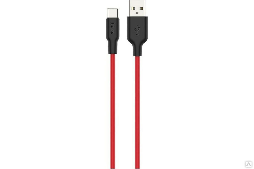 USB-кабель Hoco X21 Plus Silicone для Type-C, 3.0A, длина 1.0 м, красный 807024