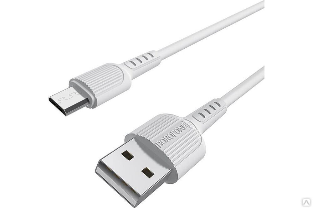 Кабель USB Borofone BX16 для Micro USB, 2.0A, длина 1 м, белый 762154