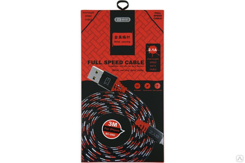 USB-кабель AM-8pin BYZ 3 метра, 2.1A, тканевый, черно-красный 23750-BC-090iBKR