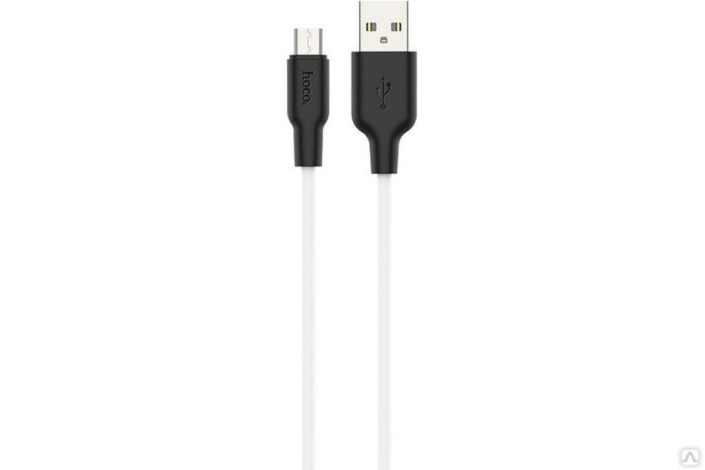 USB-кабель Hoco X21 Plus Silicone для Lightning, 2.4A, длина 1.0 м, белый 803301