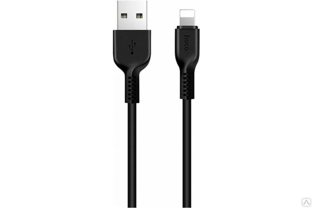 Кабель USB 2.0 Hoco X20, AM/Lightning M, черный, 1 м 6957531068808
