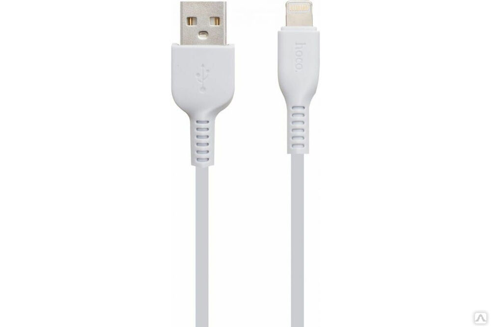 Кабель USB 2.0 Hoco X13, AM/Lightning M, белый, 1 м 6957531061151