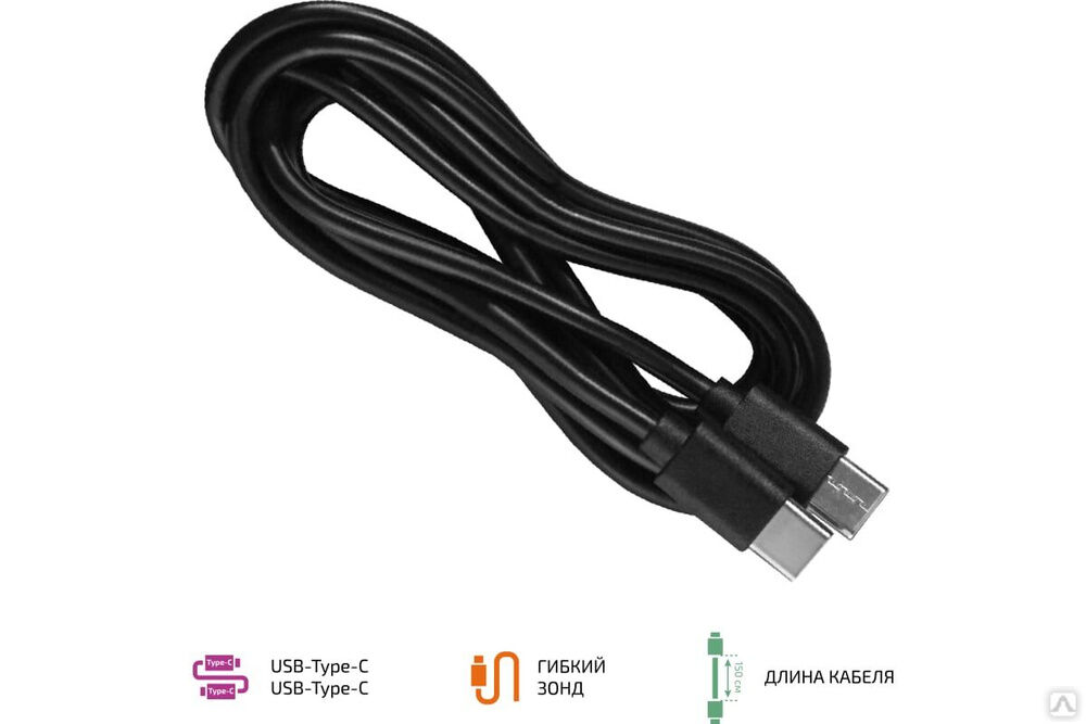 Кабель USB-C МЕГЕОН (type-c - type c) к0000037178