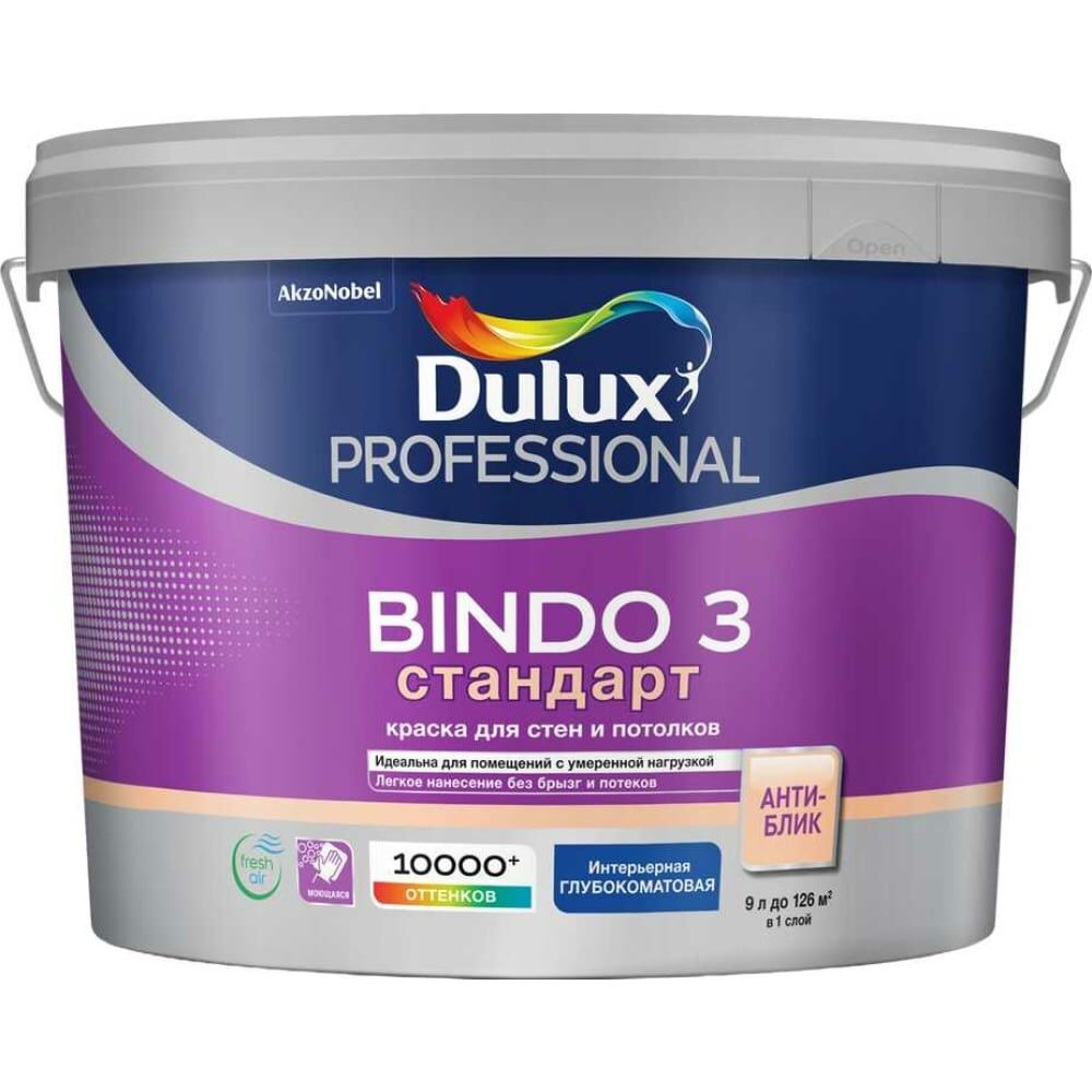 Краска для потолка и стен Dulux BINDO 3