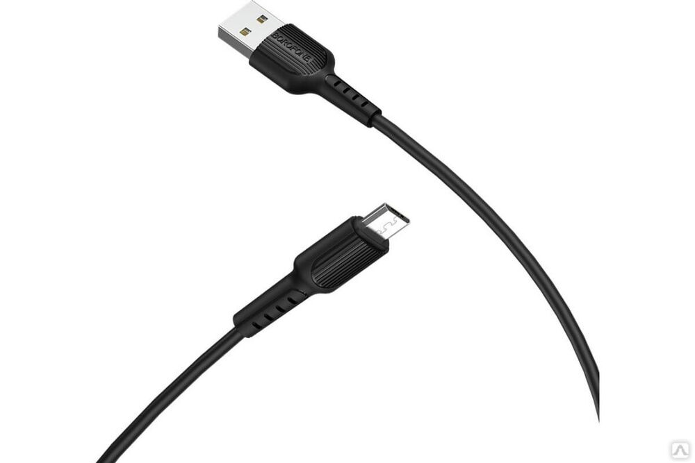 Кабель USB Borofone BX16 для Micro USB, 2.0A, длина 1 м, черный 762160