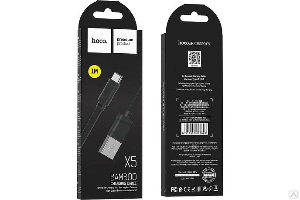 USB-кабель HOCO Bamboo AM-Type-C 1 метр, 2.4A, ПВХ, плоский, черный 23753-X5tBK Hoco