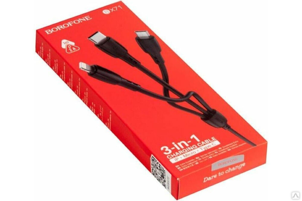 Кабель USB Borofone BX71 Shengda для Lightning, Micro USB, Type-C, 2.0A, длина 1 м, черный 903692