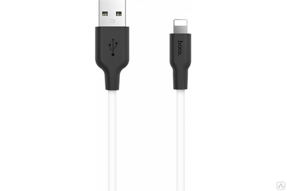 Кабель USB 2.0 Hoco X21, силиконовая оплетка, AM/Lightning M, бело-черный, 1 м 6957531071365