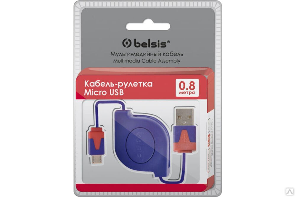 Кабель-рулетка Belsis USB 2.0 A вилка – micro B вилка, сине-красный BGL1183 2