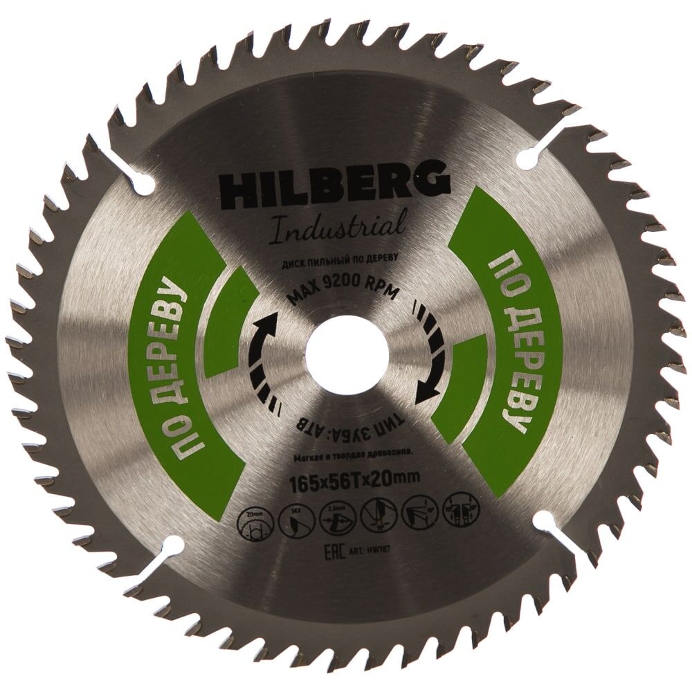 Пильный диск по дереву Hilberg Hilberg Industrial