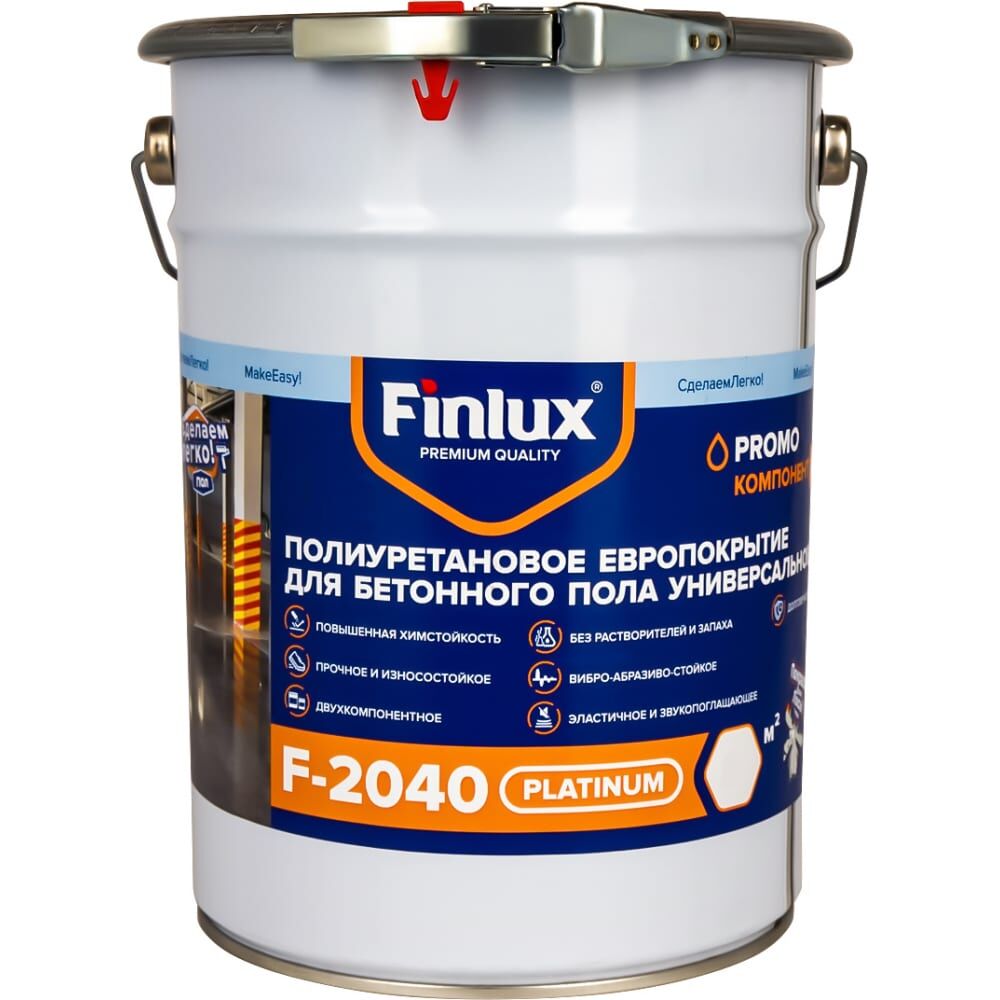 Двухкомпонентное полиуретановое европокрытие для бетонного пола Finlux F-2040