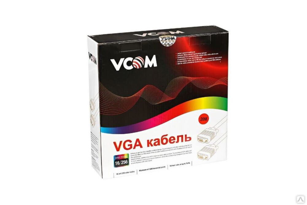 Кабель VCOM VVG6448-20M монитор-SVGA card /15M-15M/ 20 м, 2 фильтра VVG6448-20MC 3