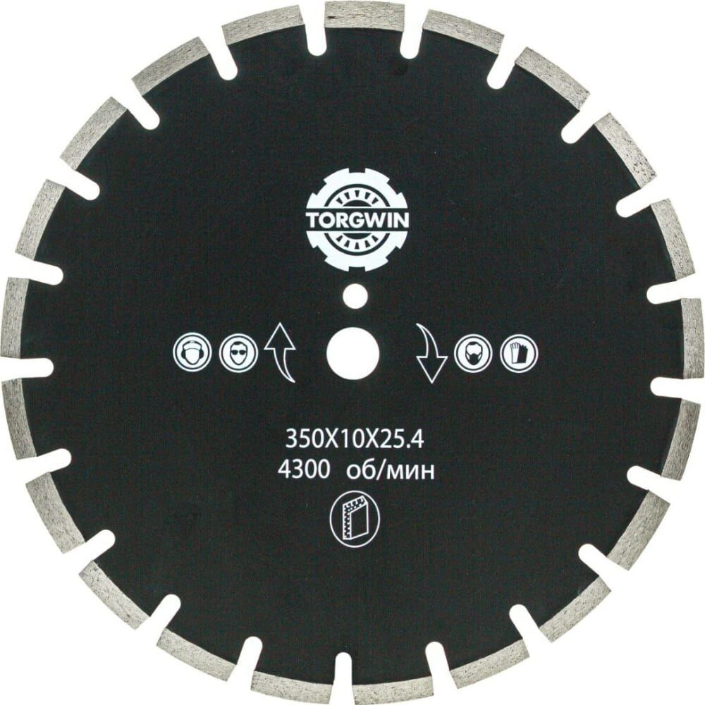 Алмазный диск TORGWIN T225898