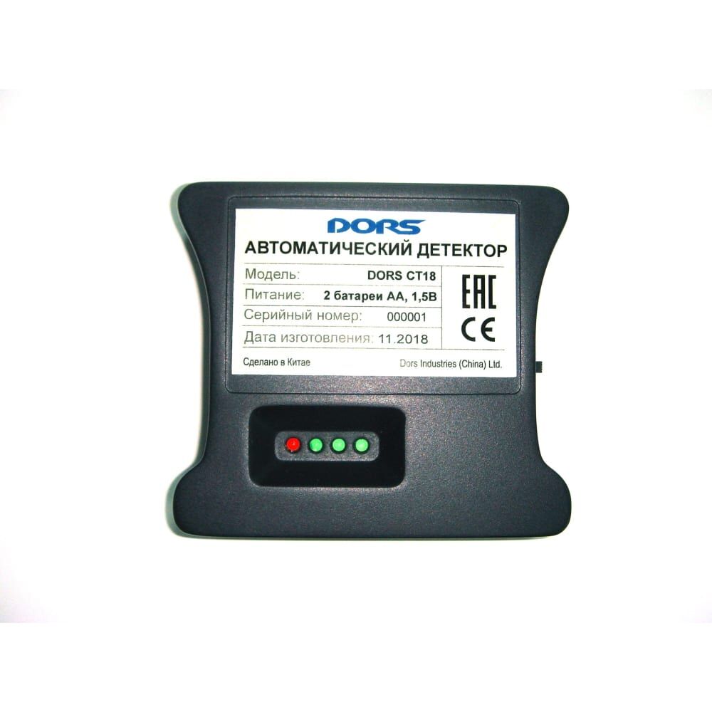 Автоматический детектор DORS CT18