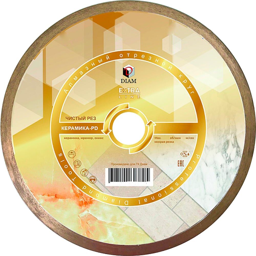 Алмазный диск Diam 1A1R Керамика-PD Extra Line