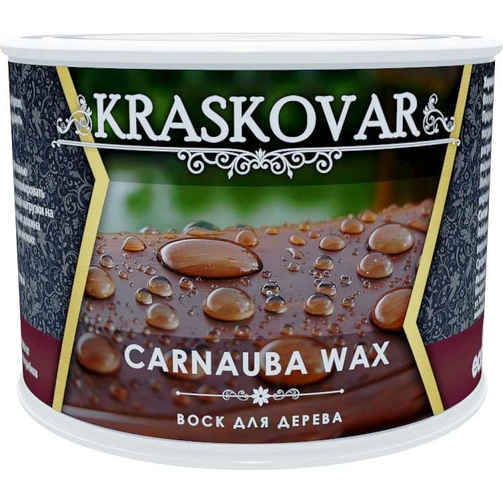 Воск для дерева Kraskovar Carnauba Wax