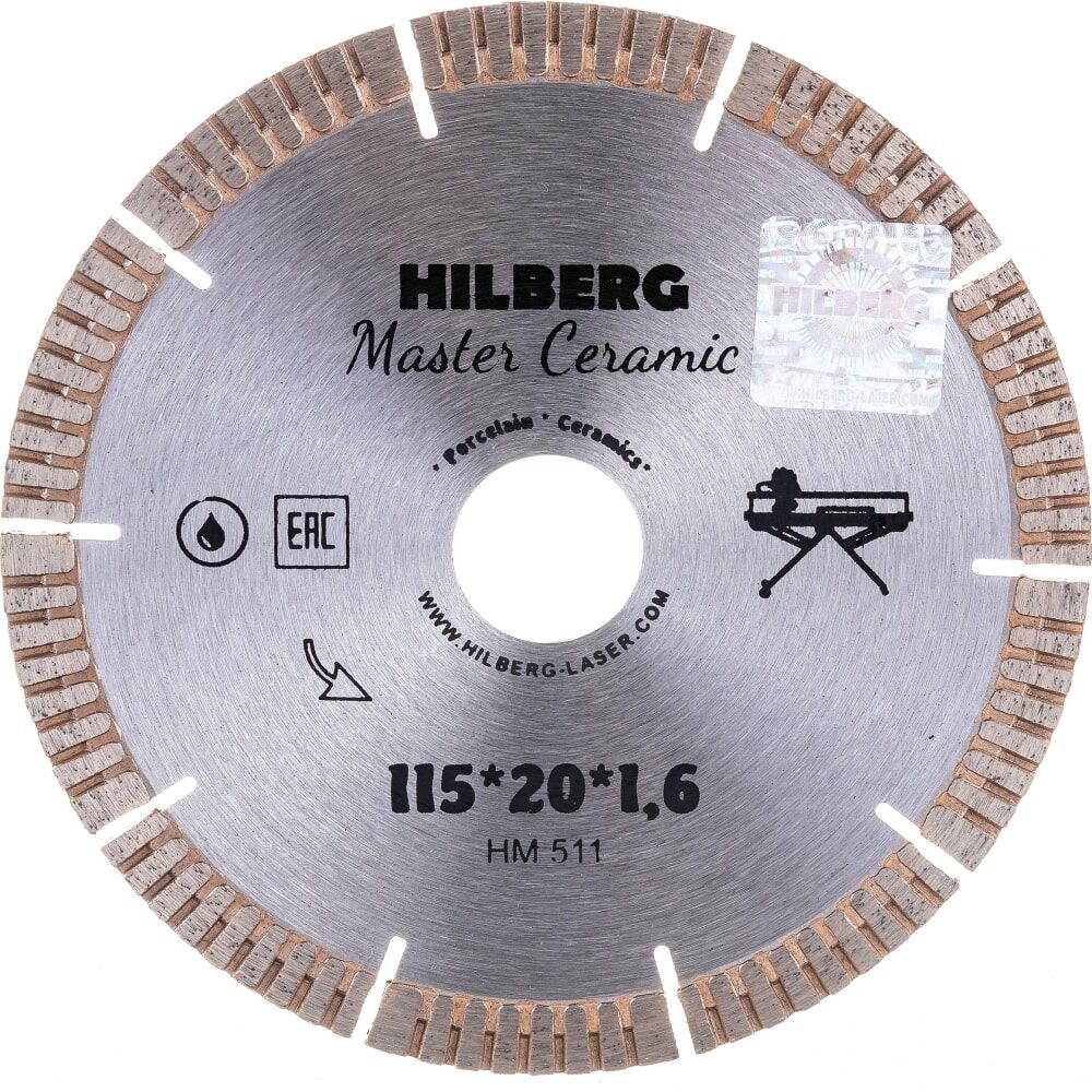 Отрезной диск алмазный Hilberg Master Сeramic