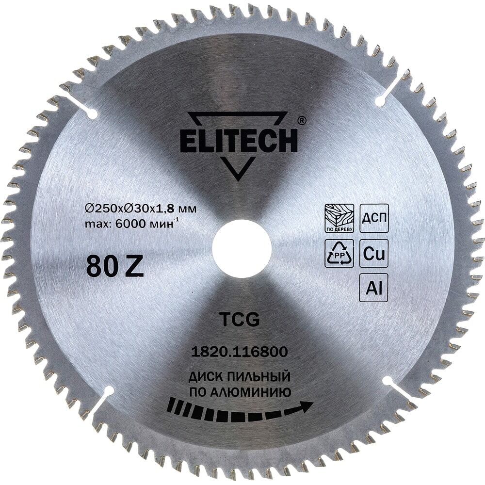Пильный диск по алюминию Elitech 250х30х1.8 мм; 80Z