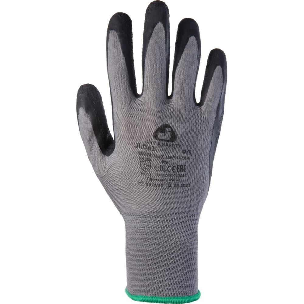 Защитные перчатки Jeta Safety JL061/L