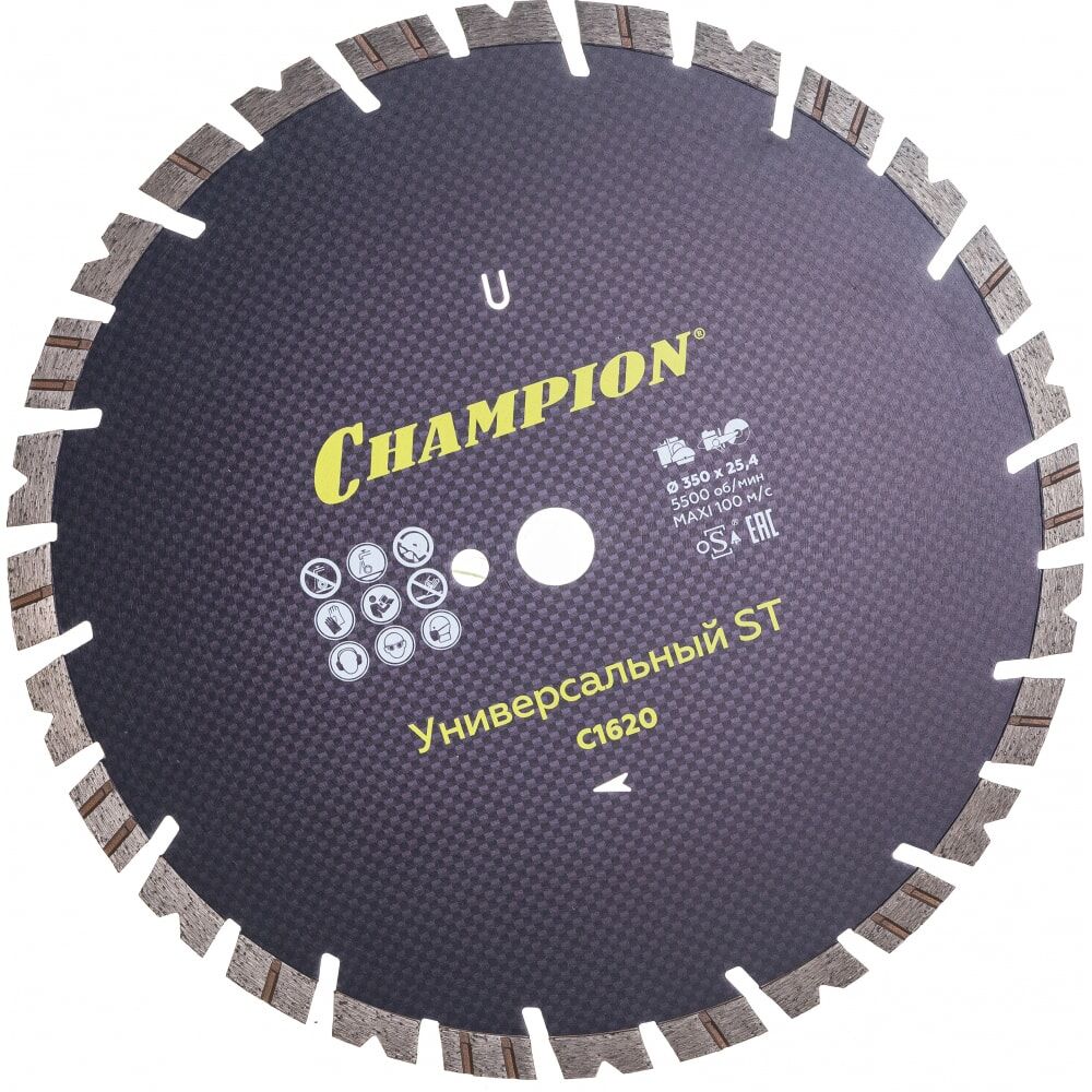Универсальный алмазный диск Champion Fast Gripper ST