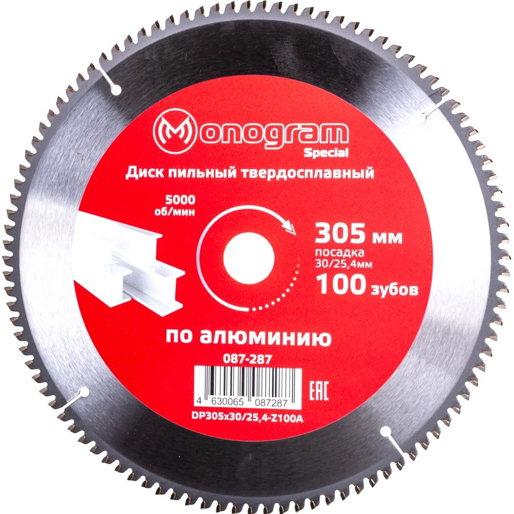 Твердосплавный пильный диск MONOGRAM Special