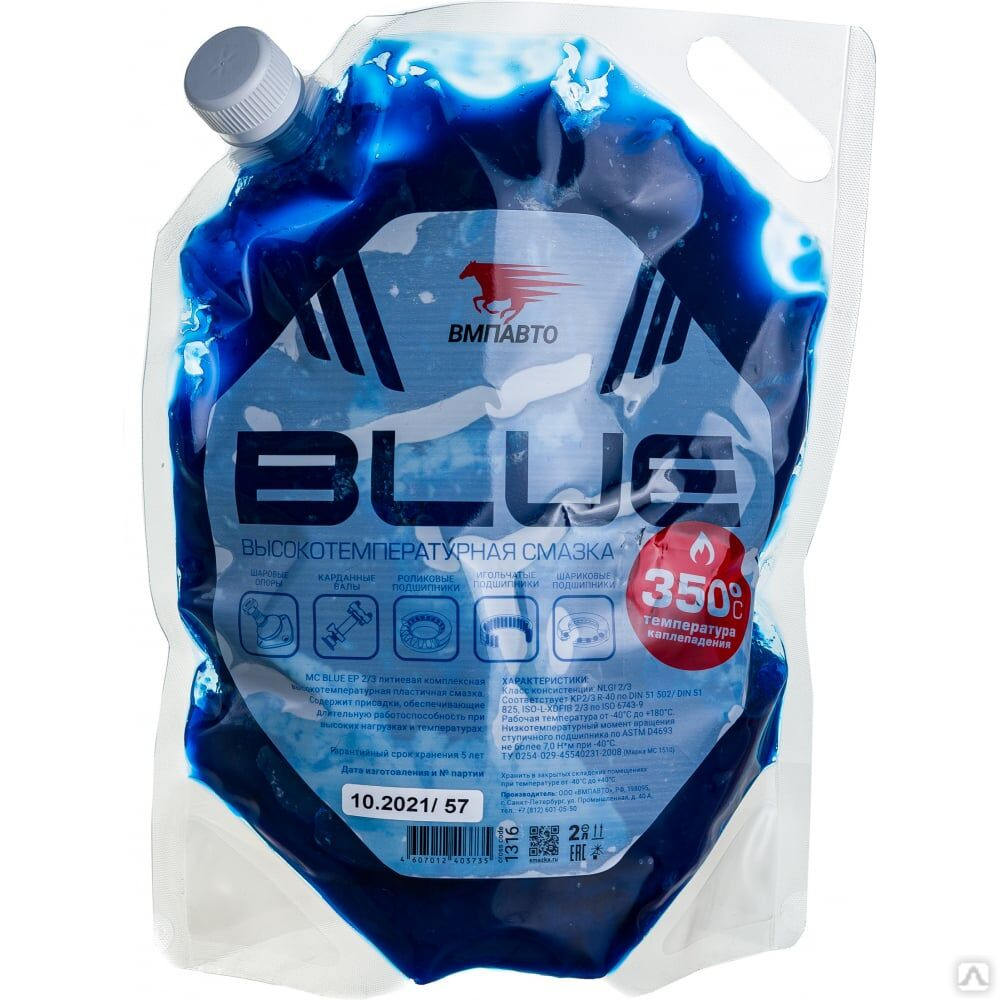 Высокотемпературная смазка blue. МС Blue 1510 — высокотемпературная. Смазка синяя высокотемпературная МС 1510. Высокотемпературная смазка 50г ВМПАВТО МС-1510 Blue 1302. Мс1510 смазка.