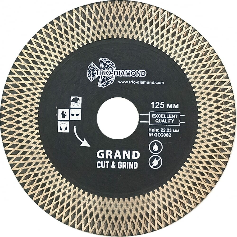 Отрезной диск алмазный TRIO-DIAMOND Турбо серия Grand Cut & Grind
