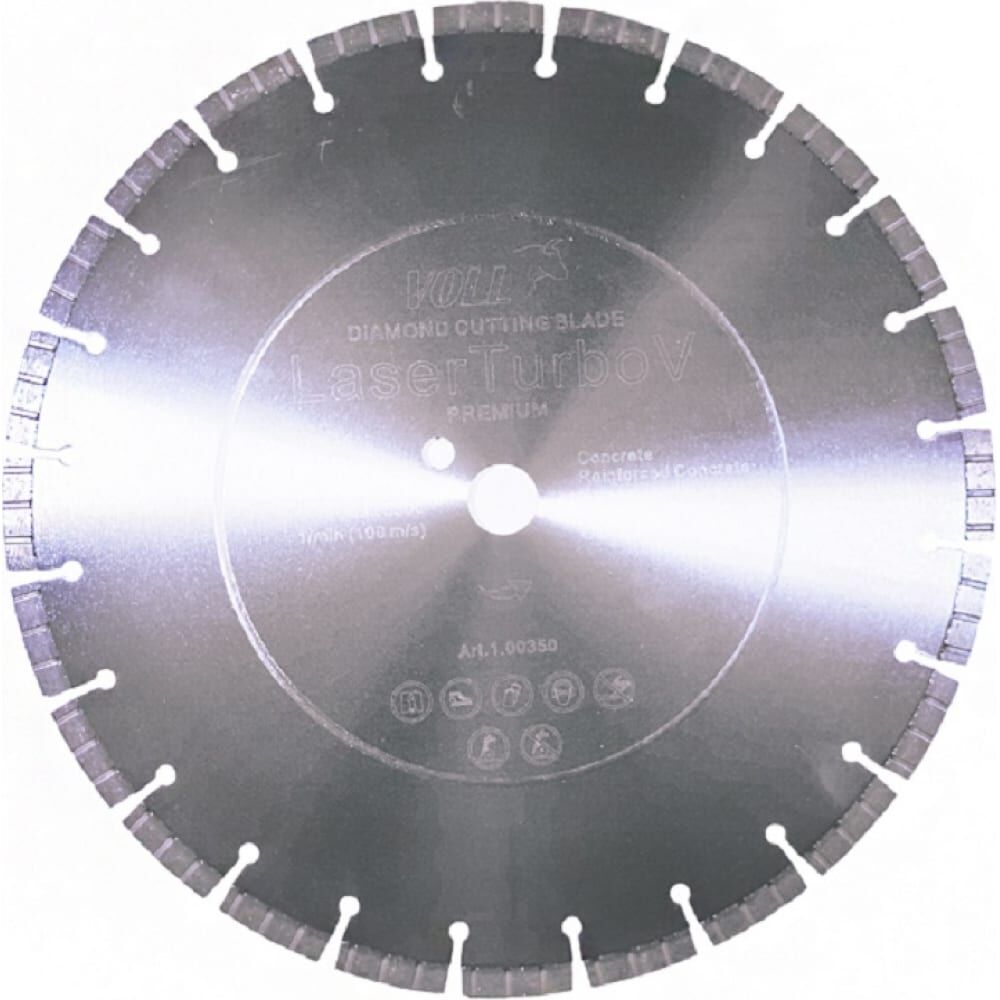 Алмазный диск VOLL LaserTurboV PREMIUM