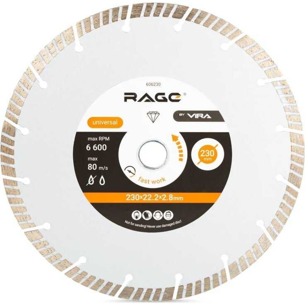 Сегментный алмазный диск RAGE RAGE