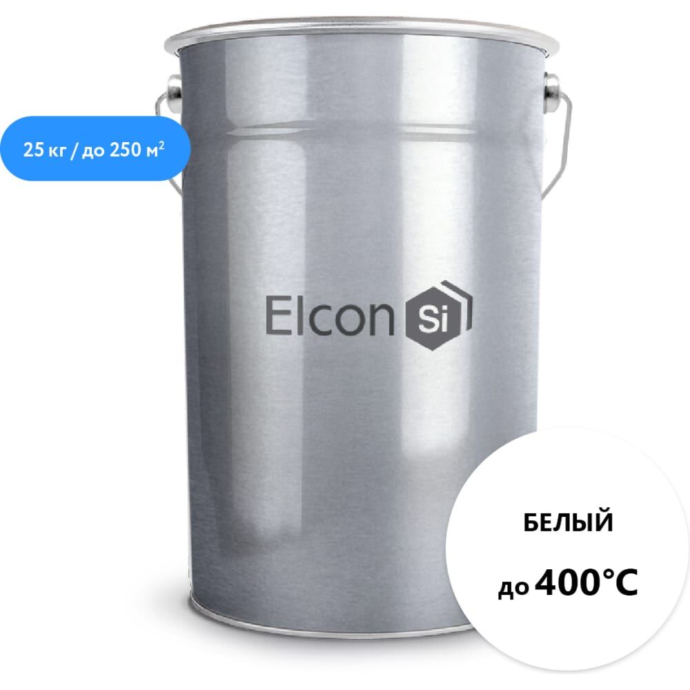 Термостойкая эмаль Elcon КО-8101