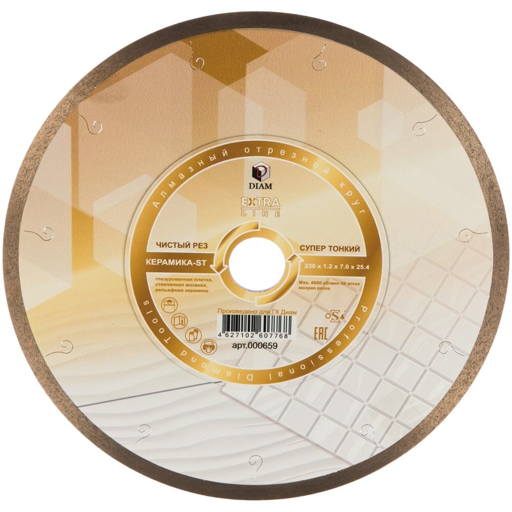 Алмазный диск Diam 1A1R Керамика-ST Extra Line