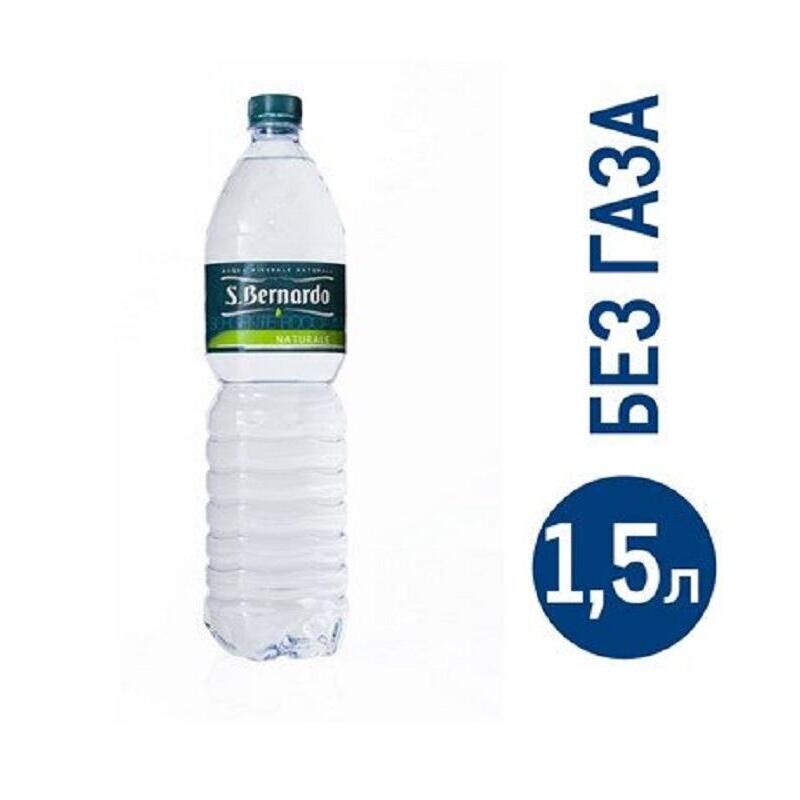 Вода минеральная San Bernardo Naturale Premium негазированная 1,5 л (6 штук в упаковке)