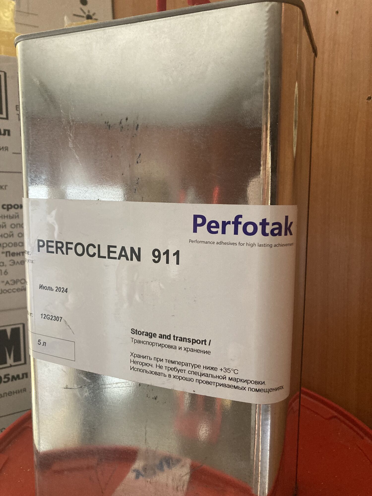 Очиститель клея Perfoclean 911, 1 л, цена в Краснодаре от компании Профмелт