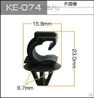 Скоба-клипса 7 мм крепежная пластиковая KE-074 (C1169)