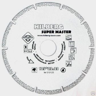 Диск отрезной 125 х 2,0 х 22,2 мм алмазный Super Master HILBERG