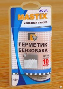 Клей для бензобака (холодная сварка) 55 гр Mastix