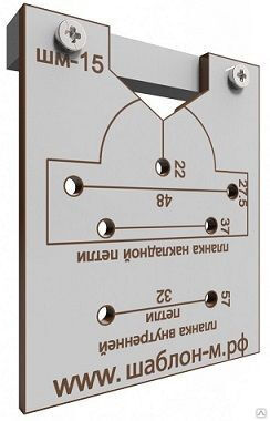 Мебельный шаблон для разметки фасадных петель РШП-35