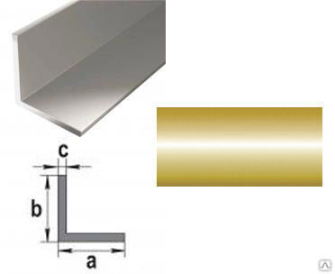Уголок 25,0 х 25,0 х 1000 (тол. 1,2 мм) профильный защитный алюминиевый золото