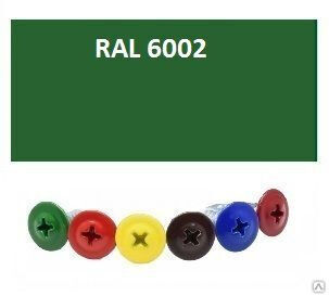 Саморез 4,2 х 32 острый полусфера с п/ш, цинк, RAL6002 зеленый лист