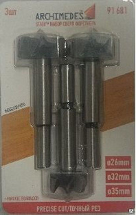 Набор сверел Форстнера 3 шт (26, 32, 35 мм) ARCHIMEDES 