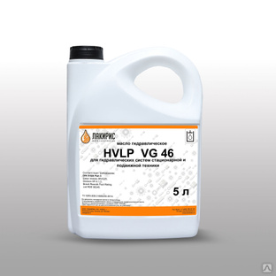 Масло гидравлическое Лакирис HVLP 46 ISO VG 46 5 л 4673725505561 