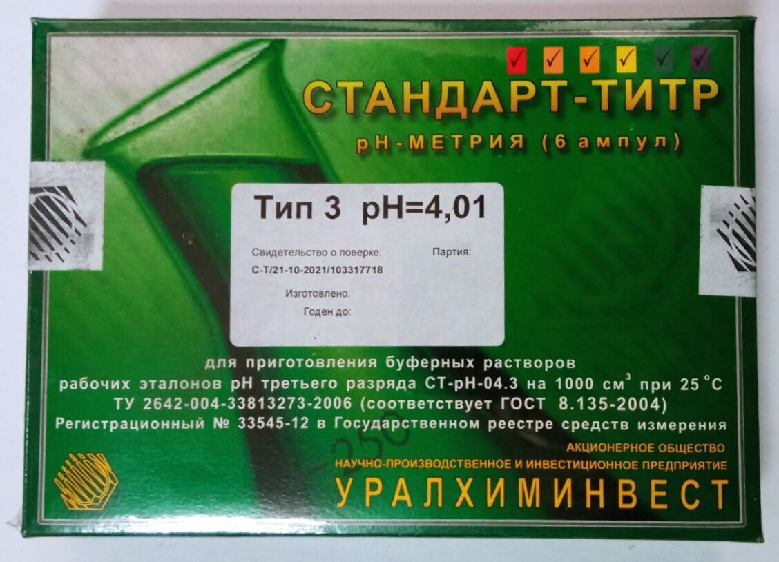 Калий фталевокислый кислый (Тип 3) 4,01