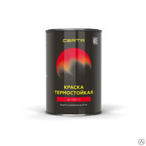 Эмаль термостойкая до 400град. антикоррозионная желтая 'Церта', б/ж 0,8 кг 