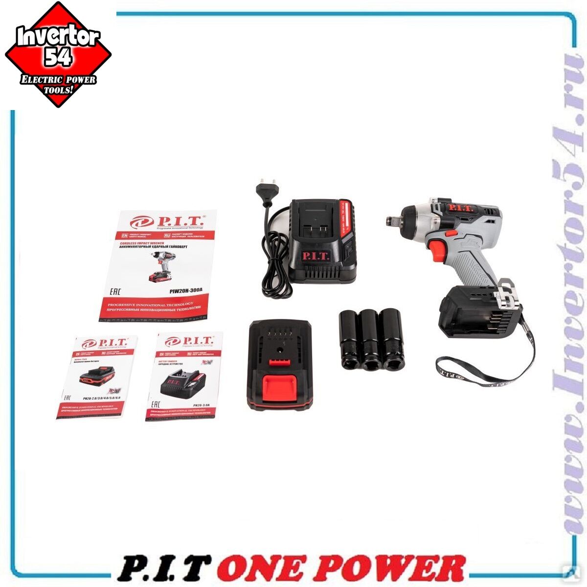 Аккумуляторный гайковерт P.I.T. PIW20H-300A/1 OnePower (1 АКБ * 2 Ач. и ЗУ)