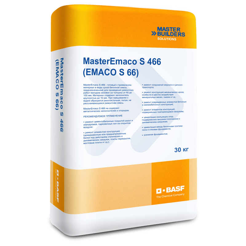 MasterEmaco S466 сухая бетонная смесь наливного типа от 40 до 100мм (30кг)