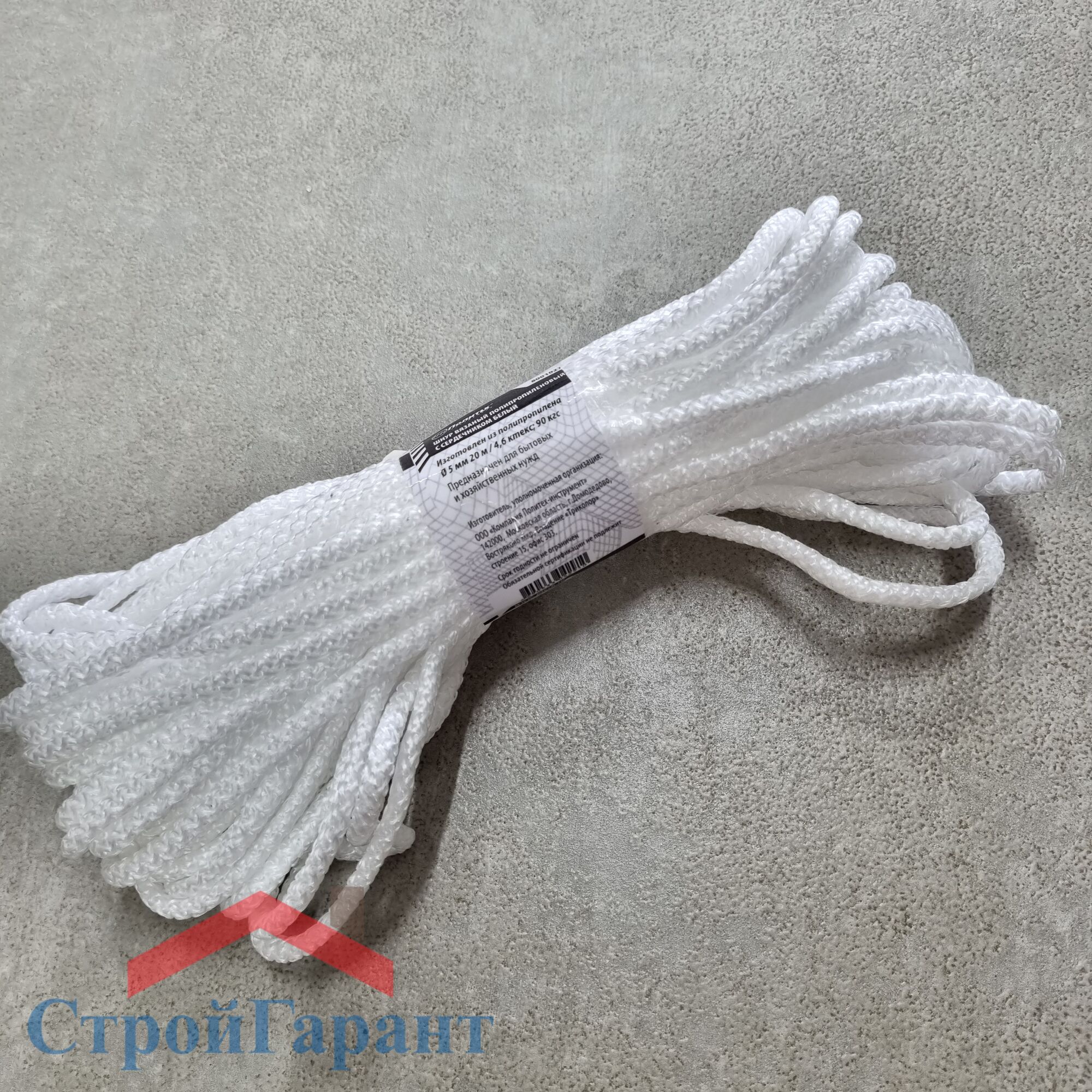 Нить полипропилен 100м для вязания мочалок/рукоделия/макраме. Изумруд (22)