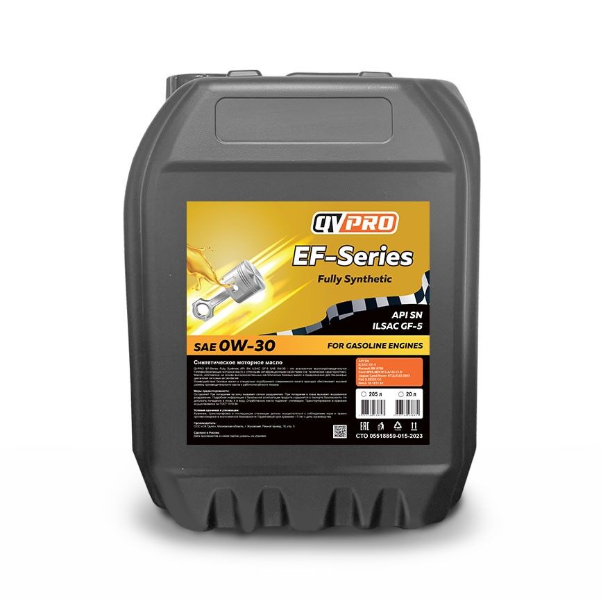 Моторное масло QVPRO EF-Series Fully Synthetic API SN ILSAC GF-5 SAE 0W-30 20 л/17,56 кг