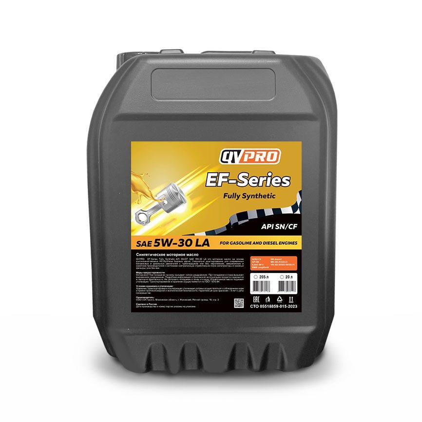 Моторное масло QVPRO EF-Series Fully Synthetic API SN/CF SAE 5W-30 LA 20 л/17,56 кг