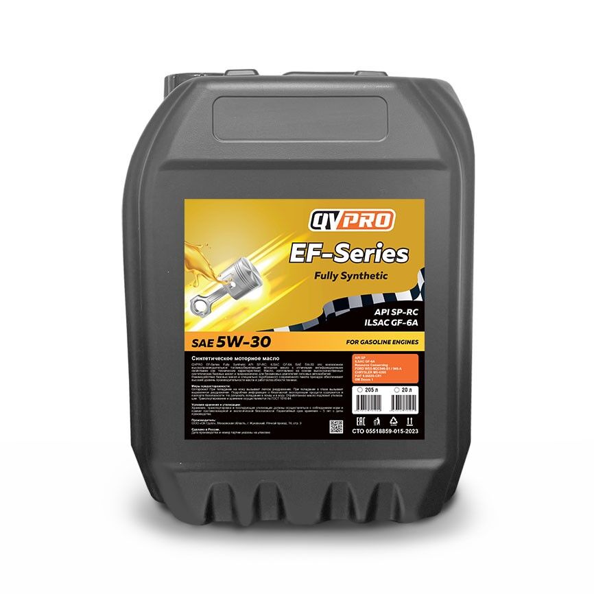 Моторное масло QVPRO EF-Series Fully Synthetic API SP-RC; ILSAC GF-6A SAE 5W-30 20 л/17,56 кг