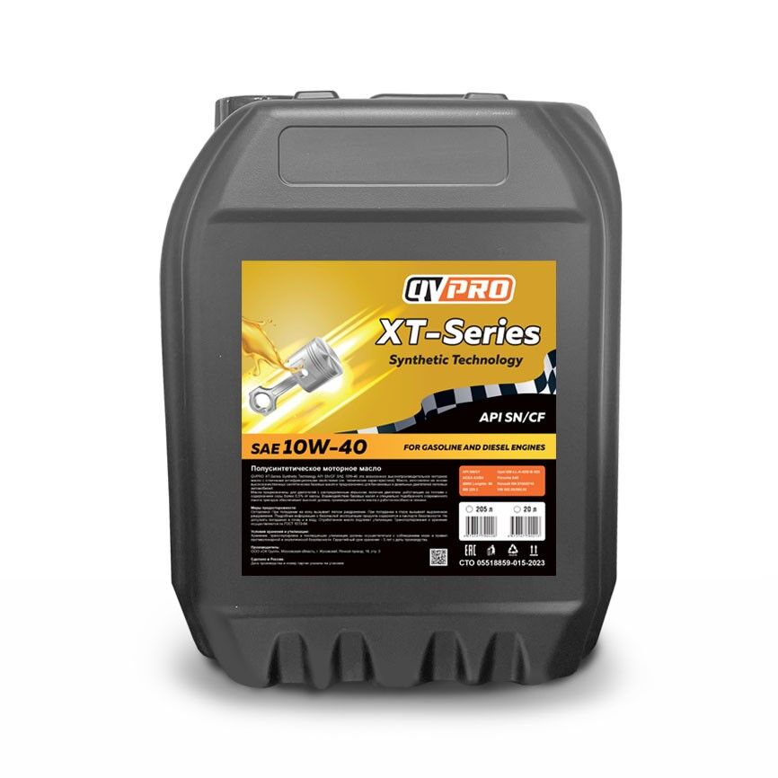 Моторное масло QVPRO XT-Series Synthetic Technology API SN/CF SAE 10W-40 20 л/17,56 кг